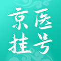 ����ҽԺ�Һ�ͨ��׿��v5.8.7