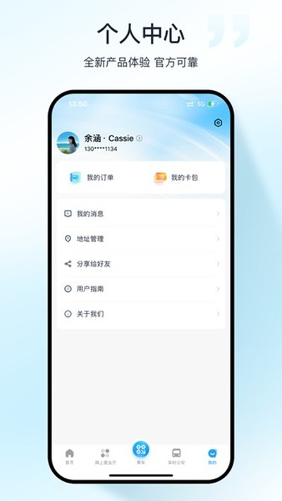 ʮ�߹�����׿��v1.2.2