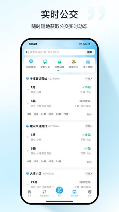 ʮ�߹�����׿��v1.2.2