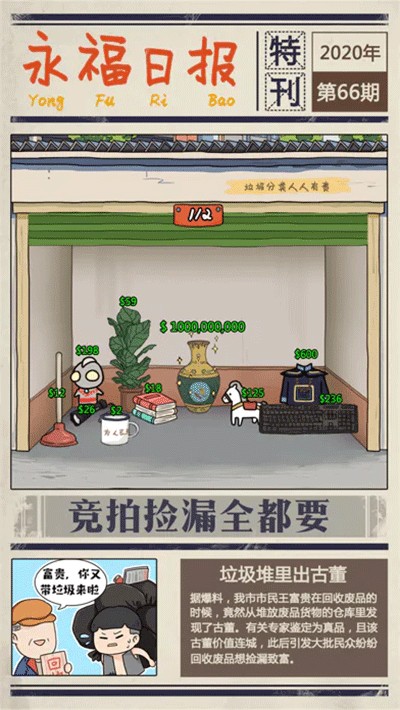 �����������վ���޽�Ұ�v1.7.30