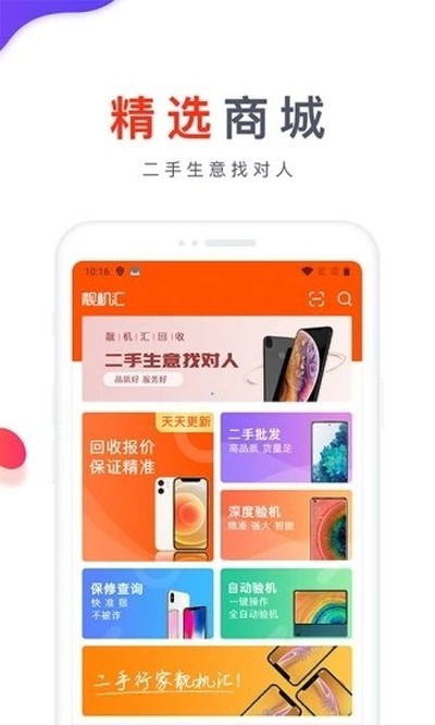 ���������°�v2.8.0
