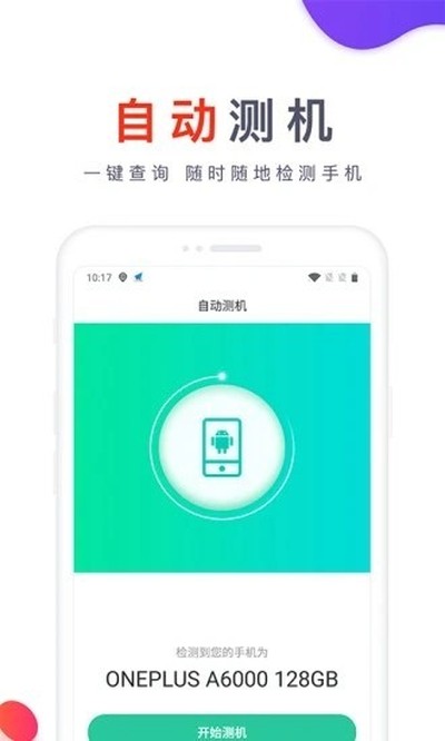 ���������°�v2.8.0