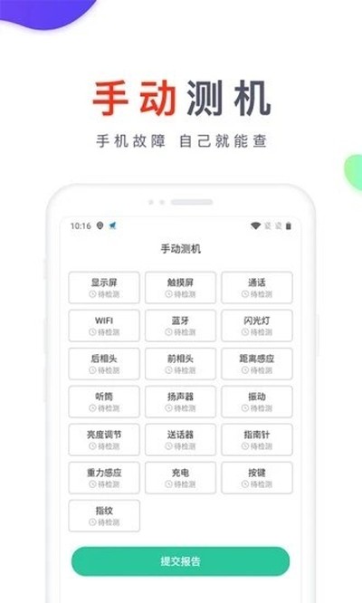 ���������°�v2.8.0