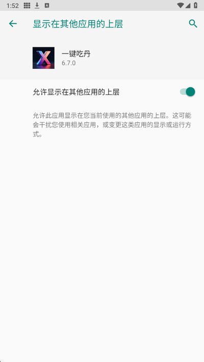 ��ƽ����ȫ�Զ�����һ���Ե���Ѱ�v0.1.0