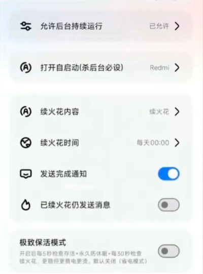 ҹ���������ֻ���v1.3