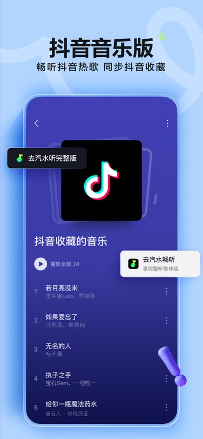 ��ˮ������������Ѱ�v16.7.0