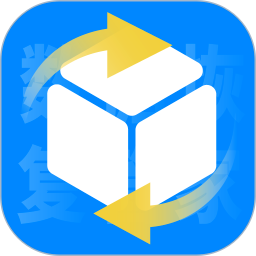 ���ݻָ��ܼ�app�ֻ�������v2.0