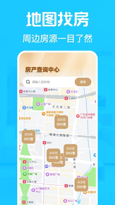�ⷿ�ҷ�������׿��v1.0.0