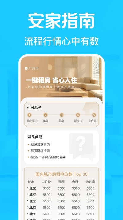 �ⷿ�ҷ�������׿��v1.0.0