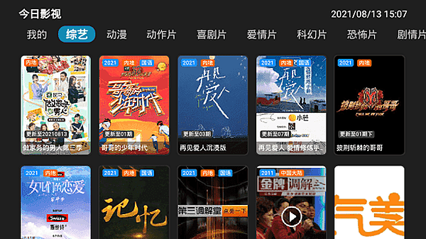����Ӱ��TV������v3.3