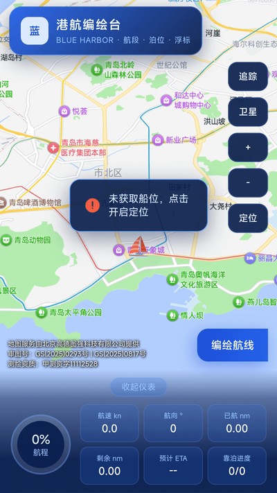 ���ȫ�����ǵ����ٷ���v1.0.0