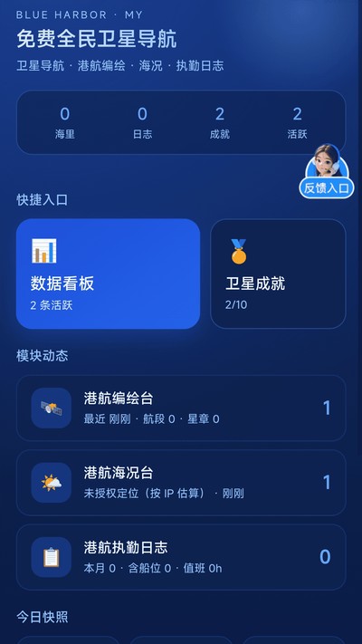 ���ȫ�����ǵ����ٷ���v1.0.0