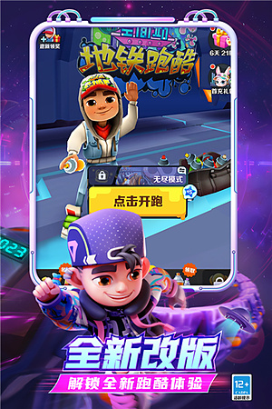 �����ܿ�ʥ�˵ñ����ʰ�v6.09.0
