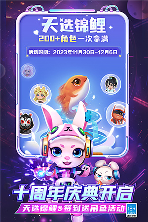 �����ܿ�ʥ�˵ñ����ʰ�v6.09.0
