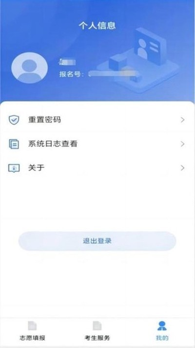 �˹�߿��־Ը����v1.1.9