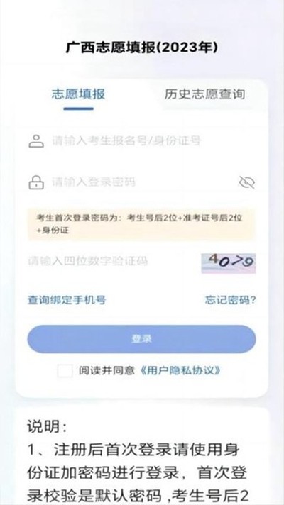 �˹�߿��־Ը����v1.1.9