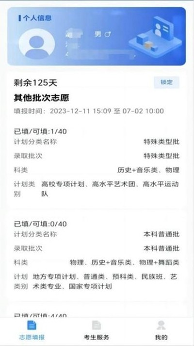 �˹�߿��־Ը����v1.1.9