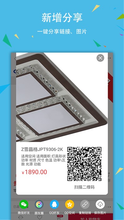 �����̳ǰ�׿��v1.2.74