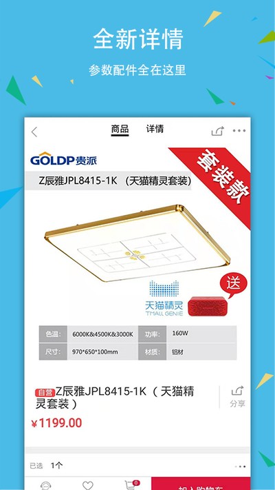 �����̳ǰ�׿��v1.2.74