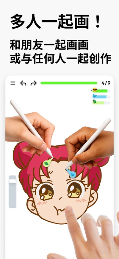 artworkout��ѻ滭�����������°汾v0.1.38