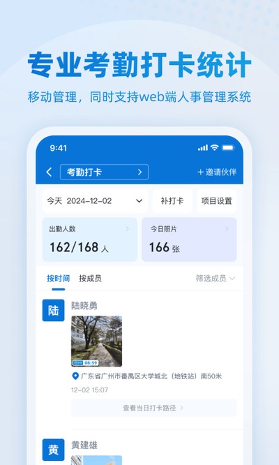 ¹��ˮӡ����ֻ���v1.0.6