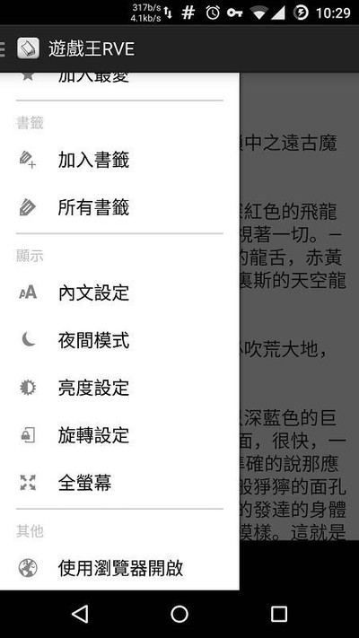 ���ɶ�С˵��׿��v5.9.6