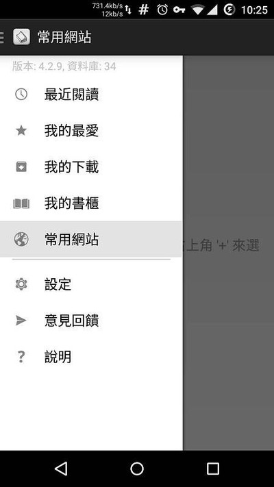 ���ɶ�С˵��׿��v5.9.6