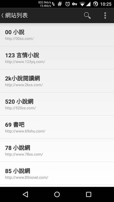 ���ɶ�С˵��׿��v5.9.6