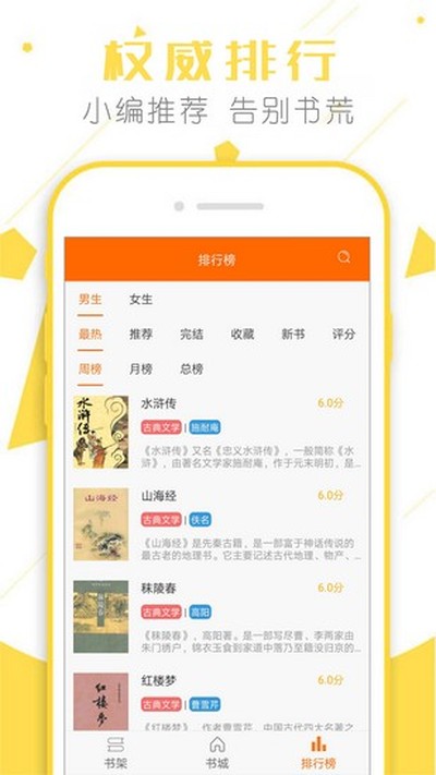 ����С˵�ֻ���v9.0.196
