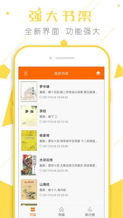 ����С˵�ֻ���v9.0.196