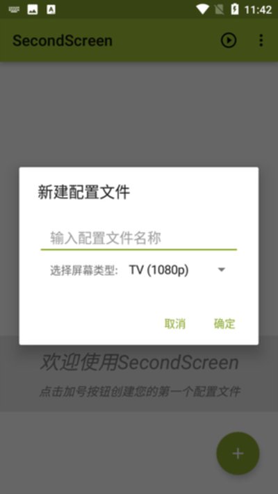 ƽ������޸����޺ڱ߹ٷ���v2.9.2