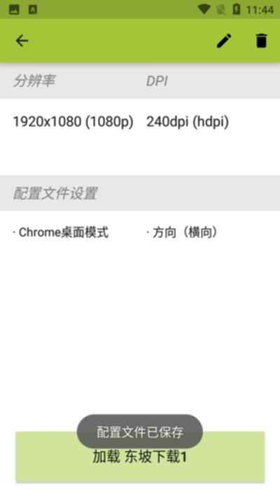 ƽ������޸����޺ڱ߹ٷ���v2.9.2