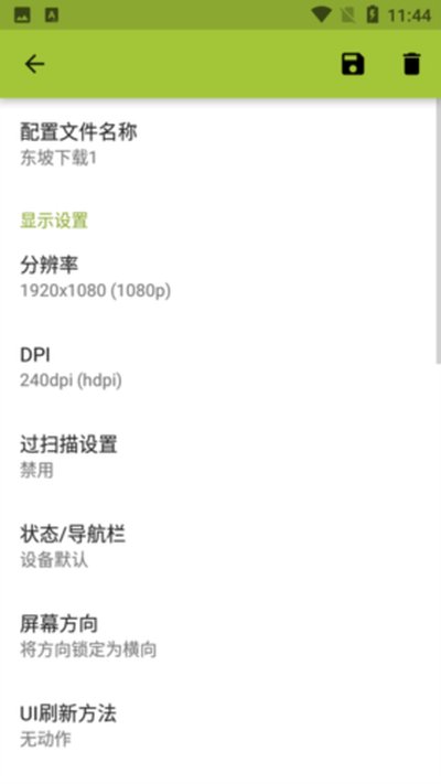 ƽ������޸����޺ڱ߹ٷ���v2.9.2