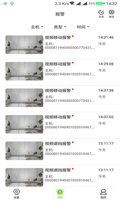 ���ΰҵ��׿��v5.31.0