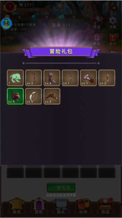 �һ�����ͣ���ò˵���v1.1.9