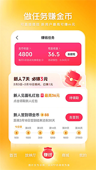 ������Ƶ�ɰ汾����v9.1.4 ��׿��