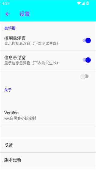 �ܶ������������v1.0 ��׿��