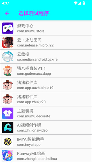 �ܶ������������v1.0 ��׿��