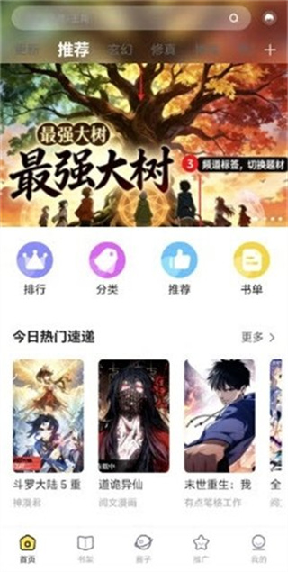 �������APP����v4.0.9 ��׿��