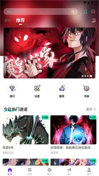 �������APP����v4.0.9 ��׿��