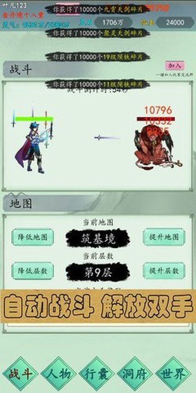 ����ɵ���׿��v1.0.5