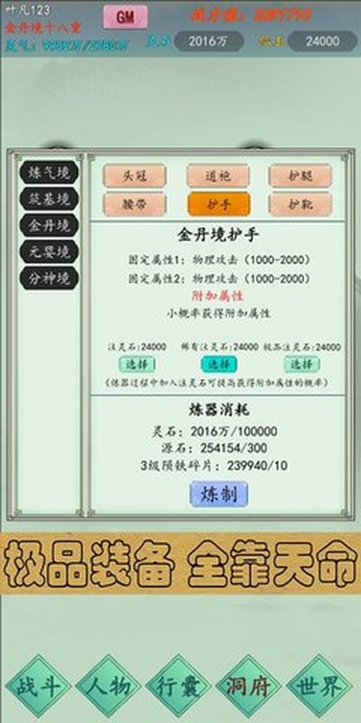 ����ɵ���׿��v1.0.5