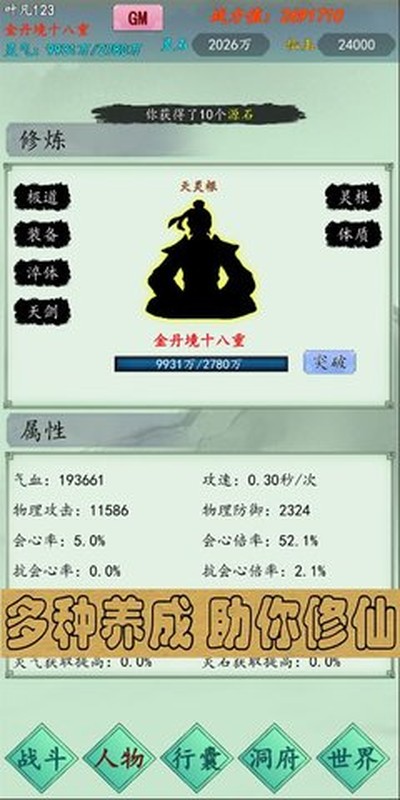 ����ɵ���׿��v1.0.5