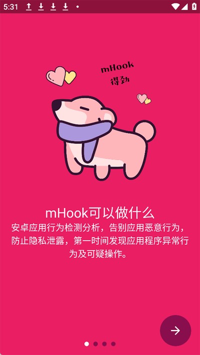 mHook���������ް�v1.3