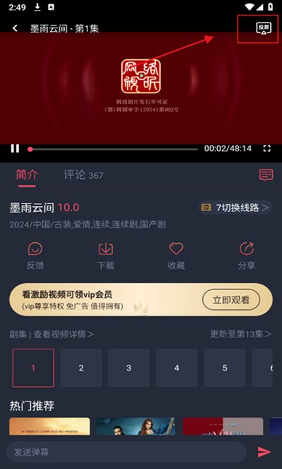 �����tuntunju�����������°汾����v1.1.9