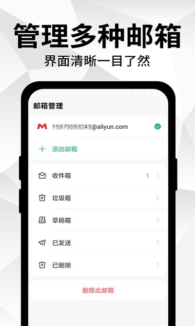 ����ֻ�����ٷ���v1.1.8