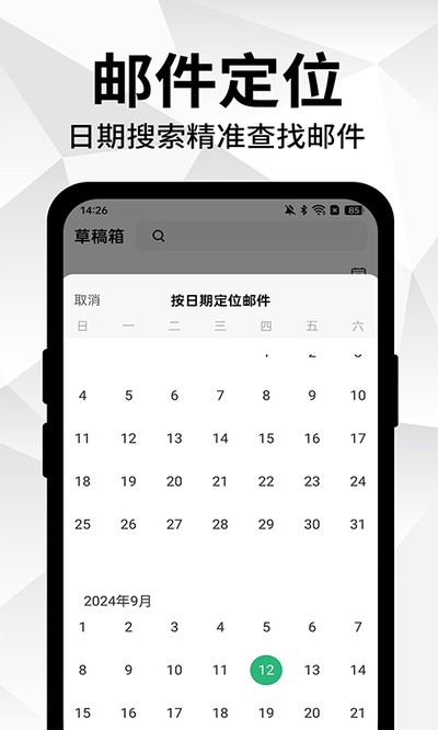 ����ֻ�����ٷ���v1.1.8
