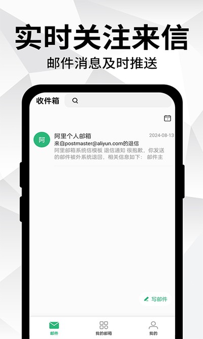 ����ֻ�����ٷ���v1.1.8