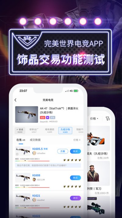 ��������羺����ƽ̨����v4.1.5.221