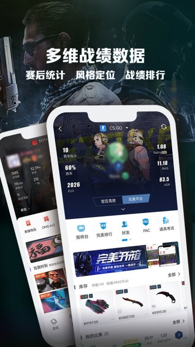 ��������羺����ƽ̨����v4.1.5.221